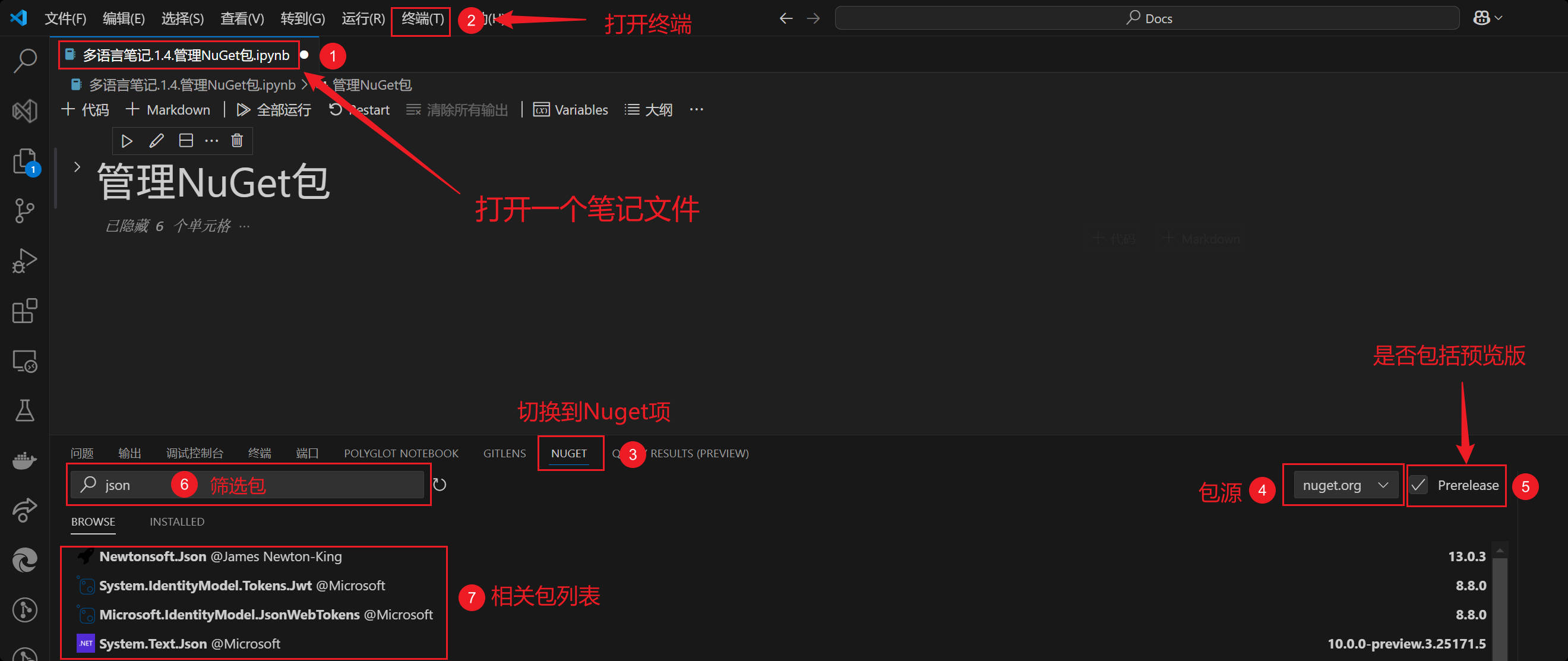 UI窗口